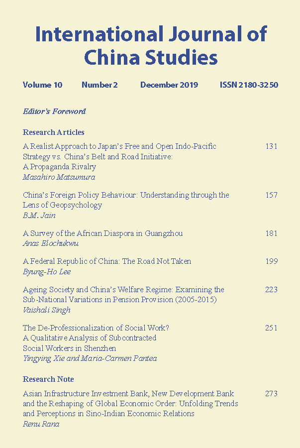 					View International Journal of China Studies Vol.10 No.2 December 2019
				