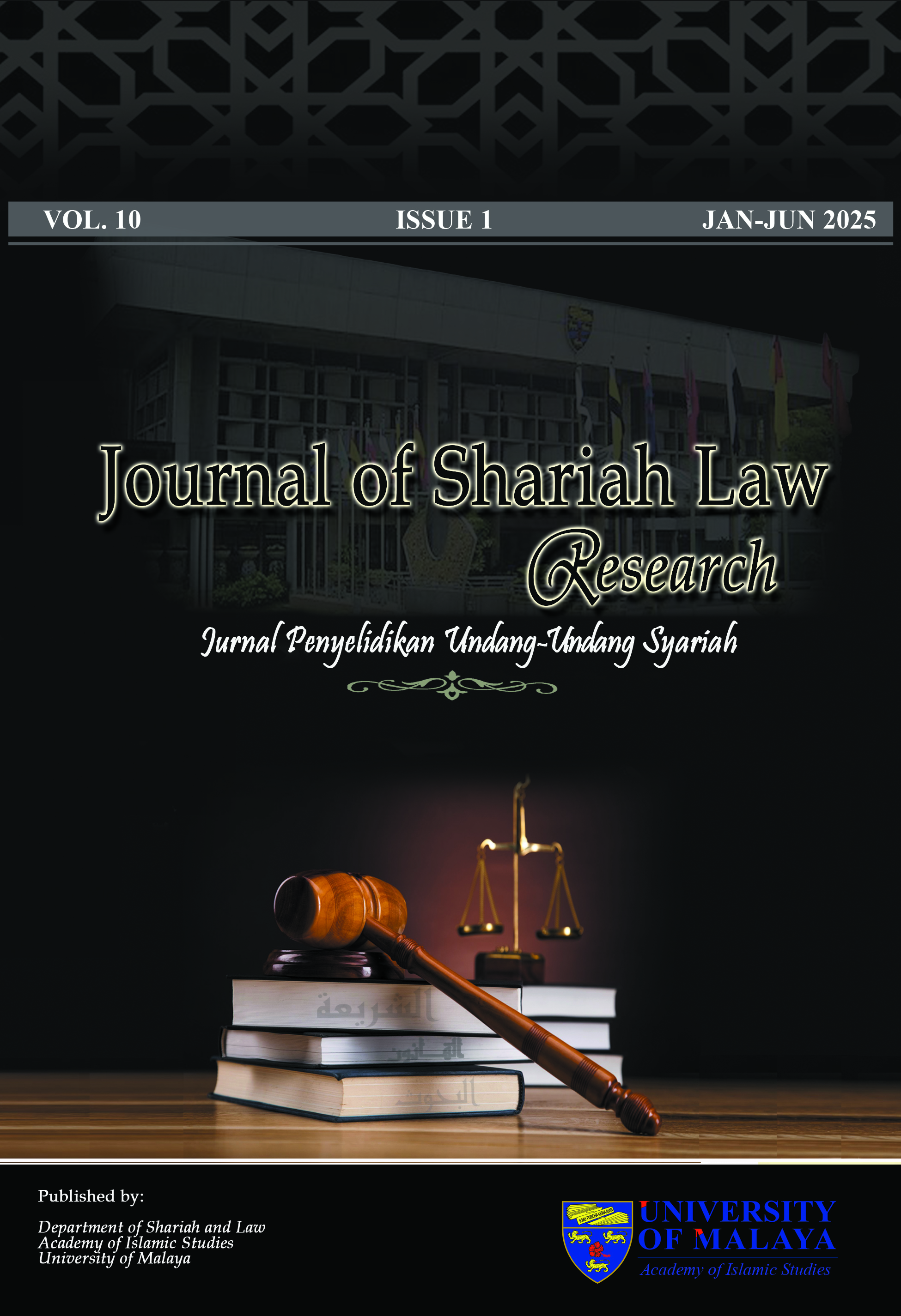					View Vol. 10 No. 1 (2025): Journal of Shariah Law Research
				
